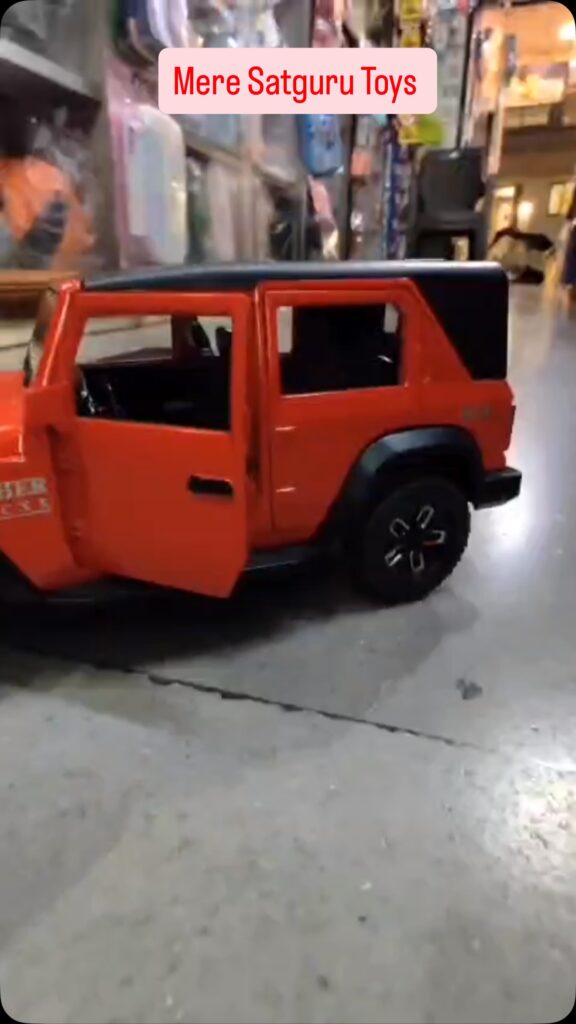 New Toy